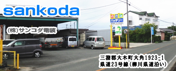 �T���R�_�d���摜